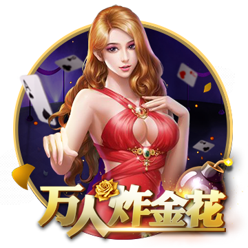 >云开·app官方免费下载2025最新版