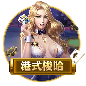 >云开·app官方免费下载2025最新版