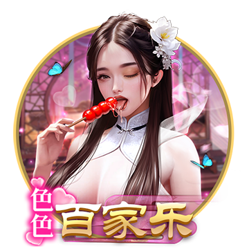 [流言板]比亚迪2025年销量目标曝光：要从427万辆增长至550万辆，将同比增长近30%