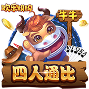 >云开·app官方免费下载2025最新版